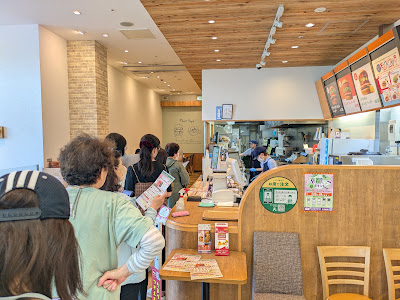모스버거 마츠야수퍼 야마시나 산조점 사진 2