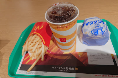 McDonald's Yamashina Racto Branch 사진 4