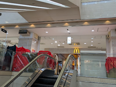 McDonald's Yamashina Racto Branch 사진 5