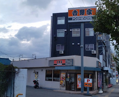 Yoshinoya