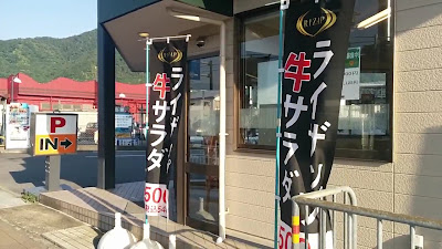 Yoshinoya 사진 2