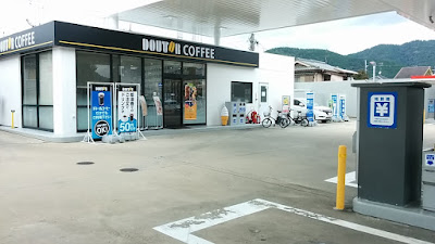 Doutor