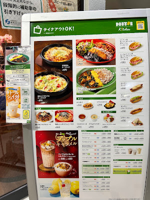 Doutor 사진 3