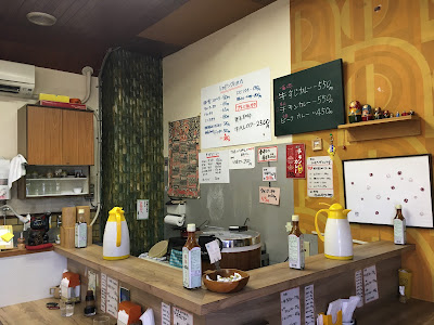 Shinomiya Curry 사진 3
