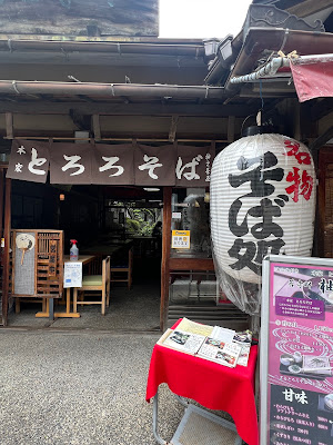 Yunochaya