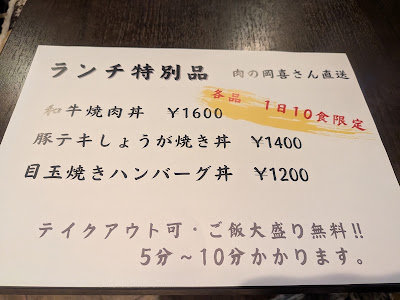ひので 사진 3
