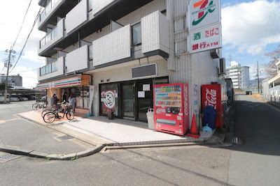ひので 사진 5
