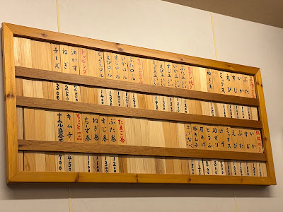 はぬる 사진 3