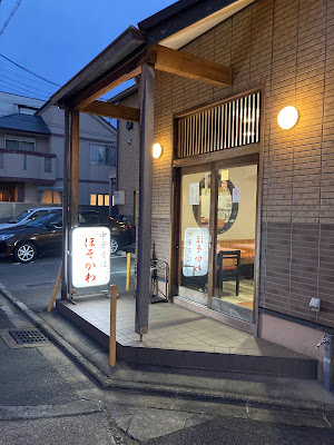 Hosokawa