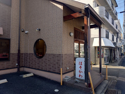 Hosokawa 사진 4