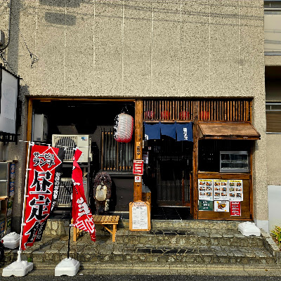 こころ粋