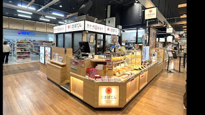 Shinjuku Saboten - Kyoto Gojo Aeon Mall