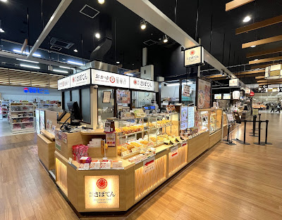 Shinjuku Saboten - Kyoto Gojo Aeon Mall 사진 5