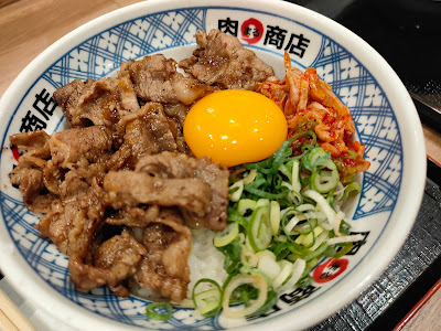 Nikumaru Meat Wholesale Aeon Mall Kyōto Gojō 사진 2