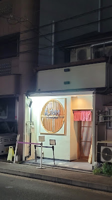 Mugi no Yoake 사진 3