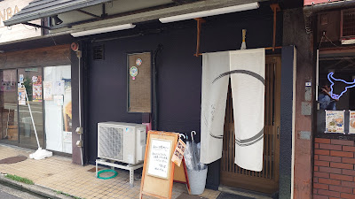 なか栄