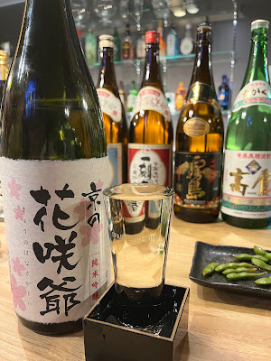 ダイニングバー2本場 사진 2