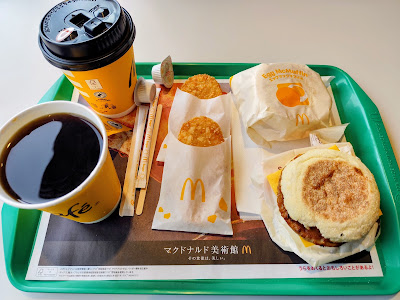 McDonald's - Nishioji Gojo 사진 3