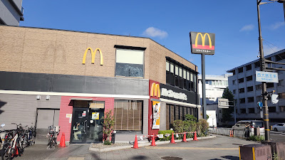 McDonald's - Nishioji Gojo 사진 5
