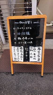Murakata 사진 4