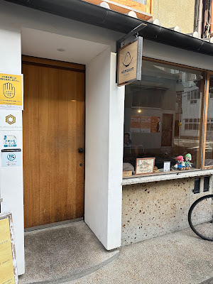 M&Maison Kyoto 사진 3