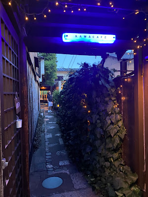 Kawa Cafe かわカフェ 사진 3