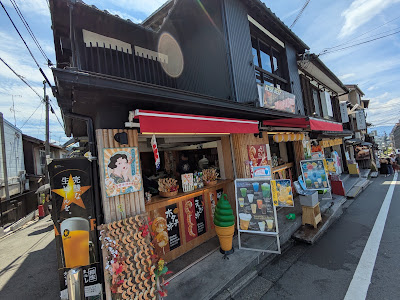 Arashiyama Sousuke Kiyomizu-dera 사진 3