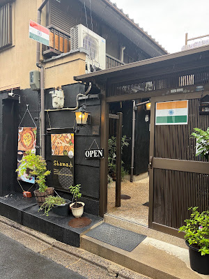 菜食インドレストランShama京都店/Vegetarian Indian Restaurant Shama Kyoto 사진 2