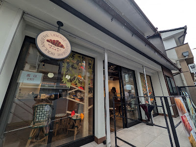 LIBERTÉ PÂTISSERIE BOULANGERIE Kyoto Kiyomizu