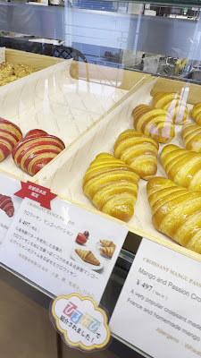 LIBERTÉ PÂTISSERIE BOULANGERIE Kyoto Kiyomizu 사진 2