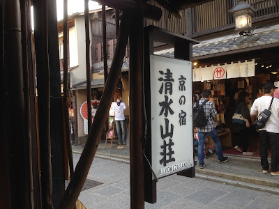 Kiyomizu Sanso 사진 4
