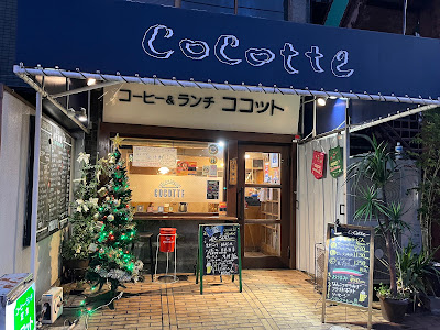 Cocotte