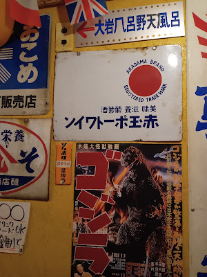 輪屋 사진 3
