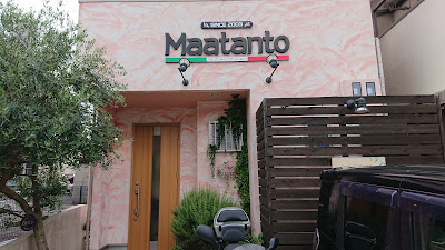 トラットリア マータント