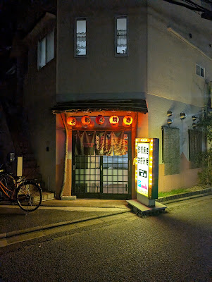 鉄板工房東亭 사진 4