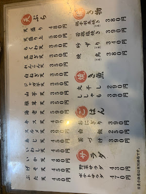 大衆酒場 寿海 梅津店 사진 2