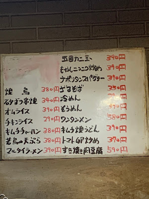 大衆酒場 寿海 梅津店 사진 3