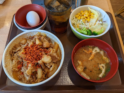 Sukiya 사진 3