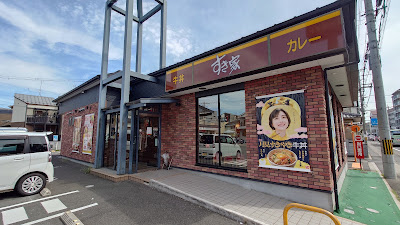 Sukiya