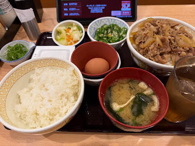 Sukiya 사진 5