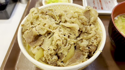 Sukiya 사진 2