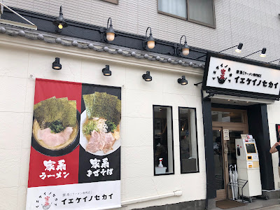 Kirameki no Tori - Shijo Kadonooji 사진 5