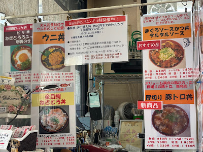 Donmaru Kyonouogashi Uzumasa Tenjingawaten 사진 3