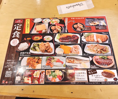 Manmaru Kyoto Saiin 사진 4