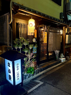 なか栄