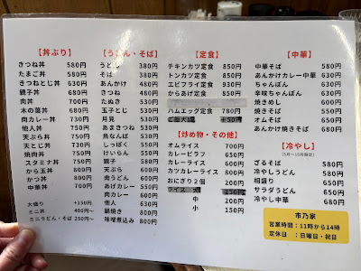 市乃家 사진 4