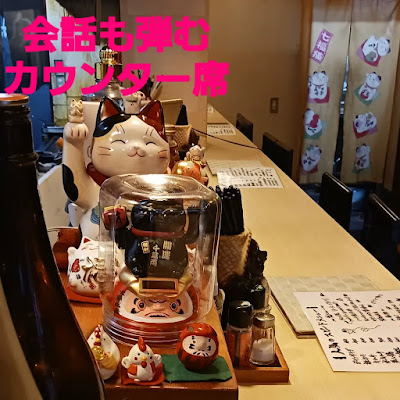 シアワセ横丁 사진 4