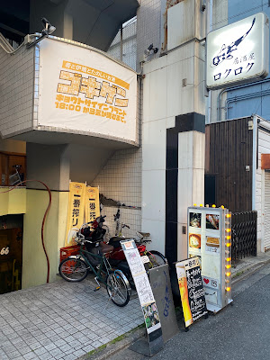 西院 66art ロクロクアート