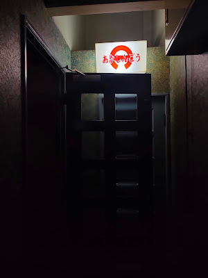 Akashingou 사진 2