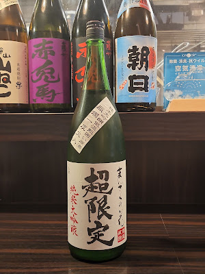 Kannari 사진 2